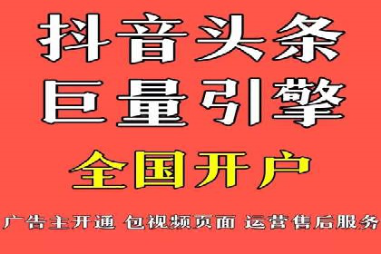 抖音信息流广告投放的ROI提升策略及案例分享