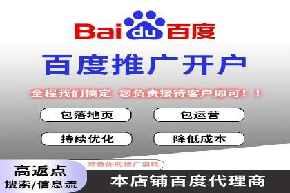 百度推广公司：创新广告技术的实践案例